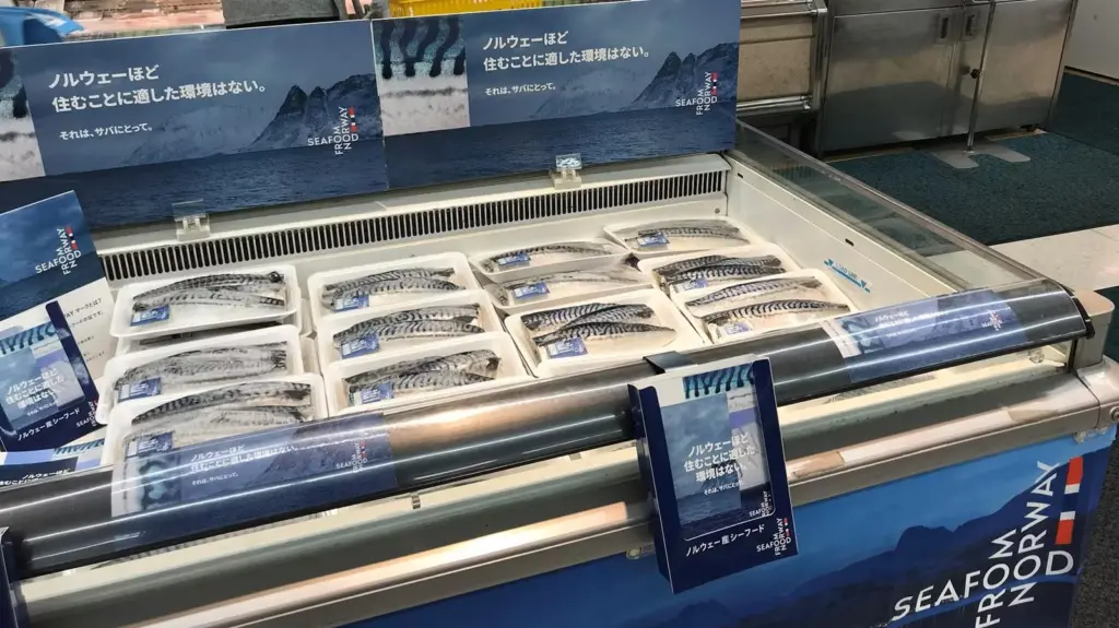 Mackerel SFN promotion